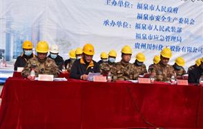 抓好應急預案演練 ，落實安全管理責任