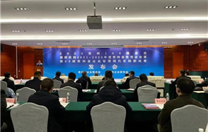 重磅！川恒股份榮登貴州企業(yè)“雙百強(qiáng)”和“成長之星”榜單