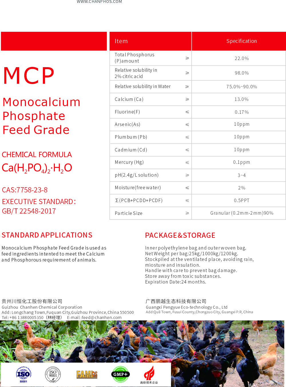 MCPDM單CH006_2025【網(wǎng)站】